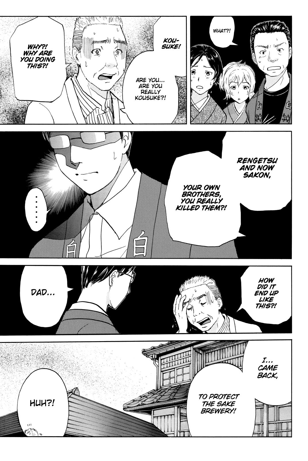 Kindaichi Shounen no Jikenbo R chapter 95 - page 22