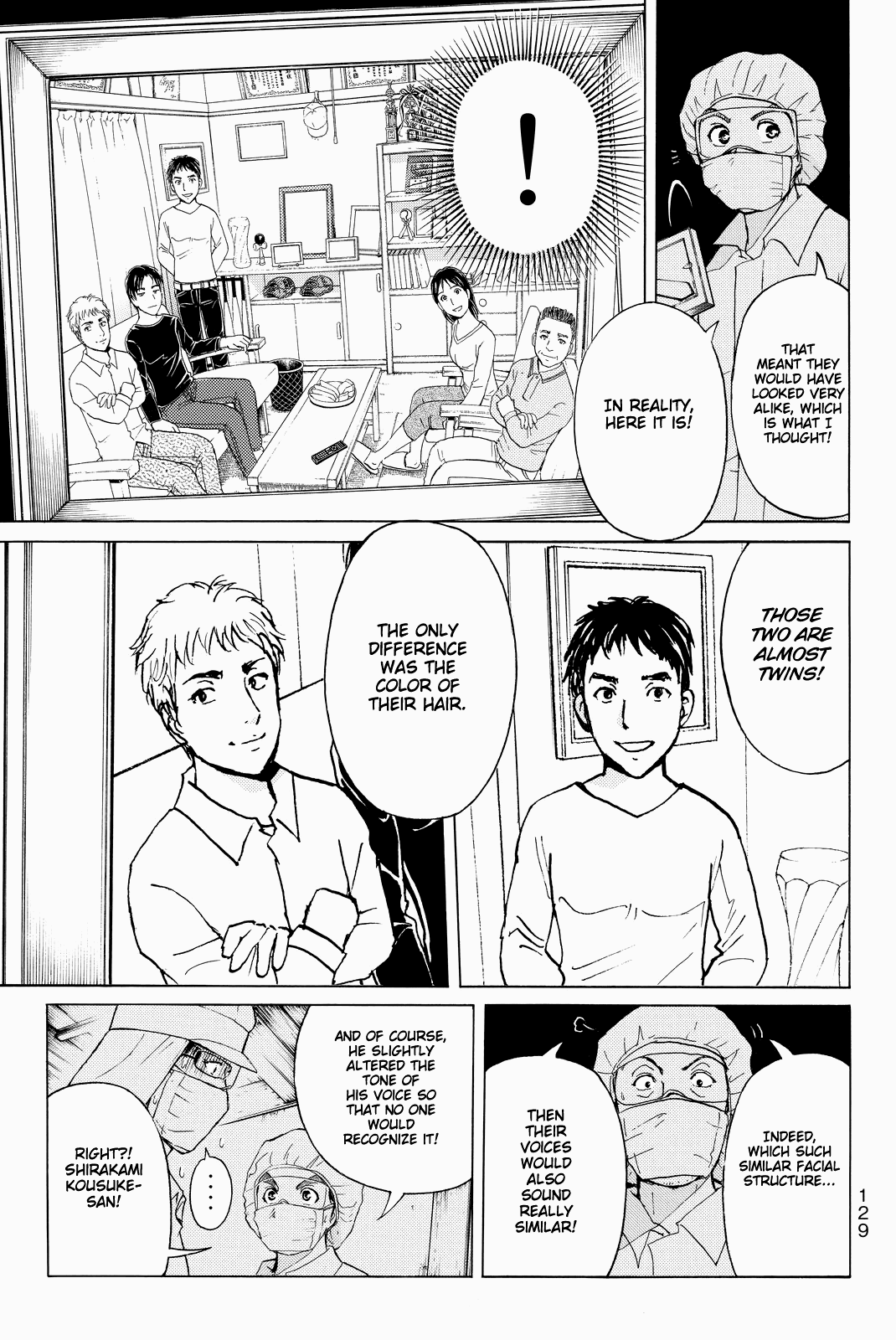 Kindaichi Shounen no Jikenbo R chapter 95 - page 6