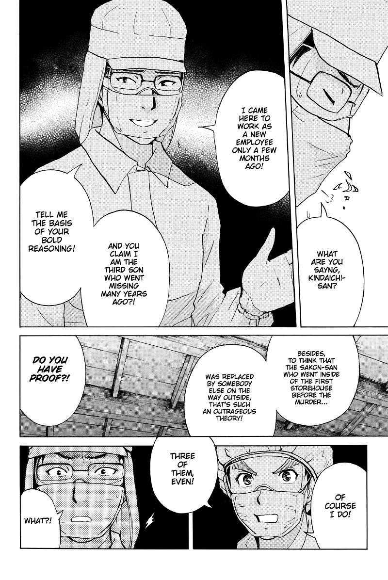 Kindaichi Shounen no Jikenbo R chapter 95 - page 7