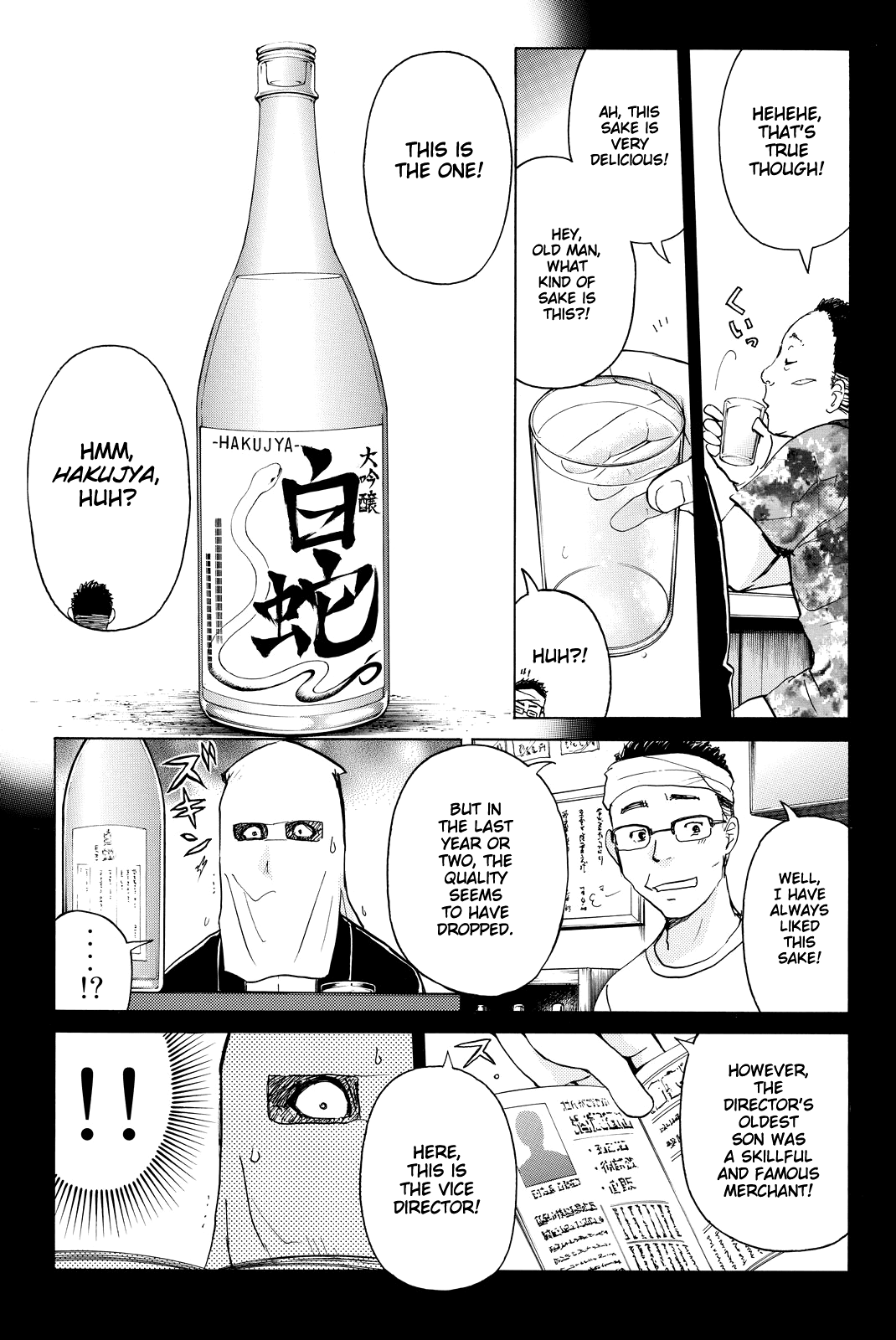 Kindaichi Shounen no Jikenbo R chapter 96 - page 16