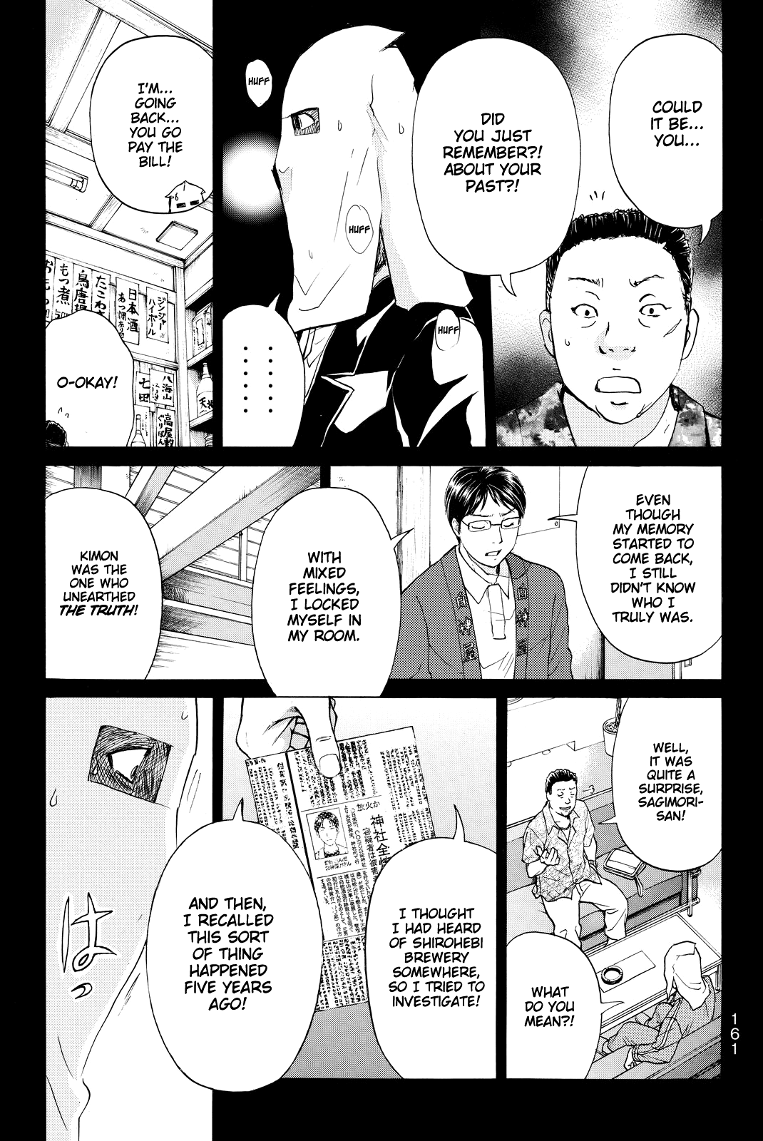 Kindaichi Shounen no Jikenbo R chapter 96 - page 18