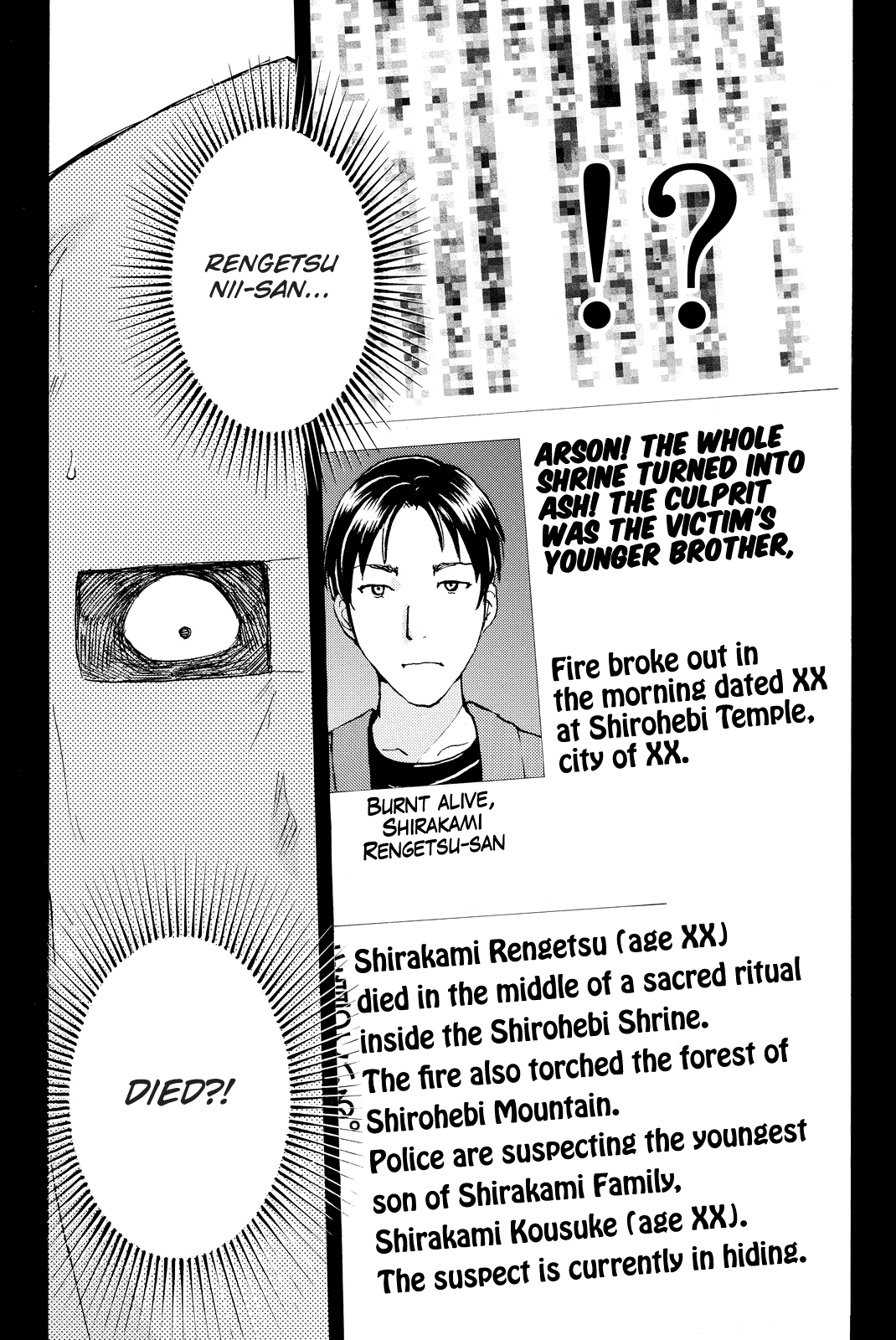 Kindaichi Shounen no Jikenbo R chapter 96 - page 19