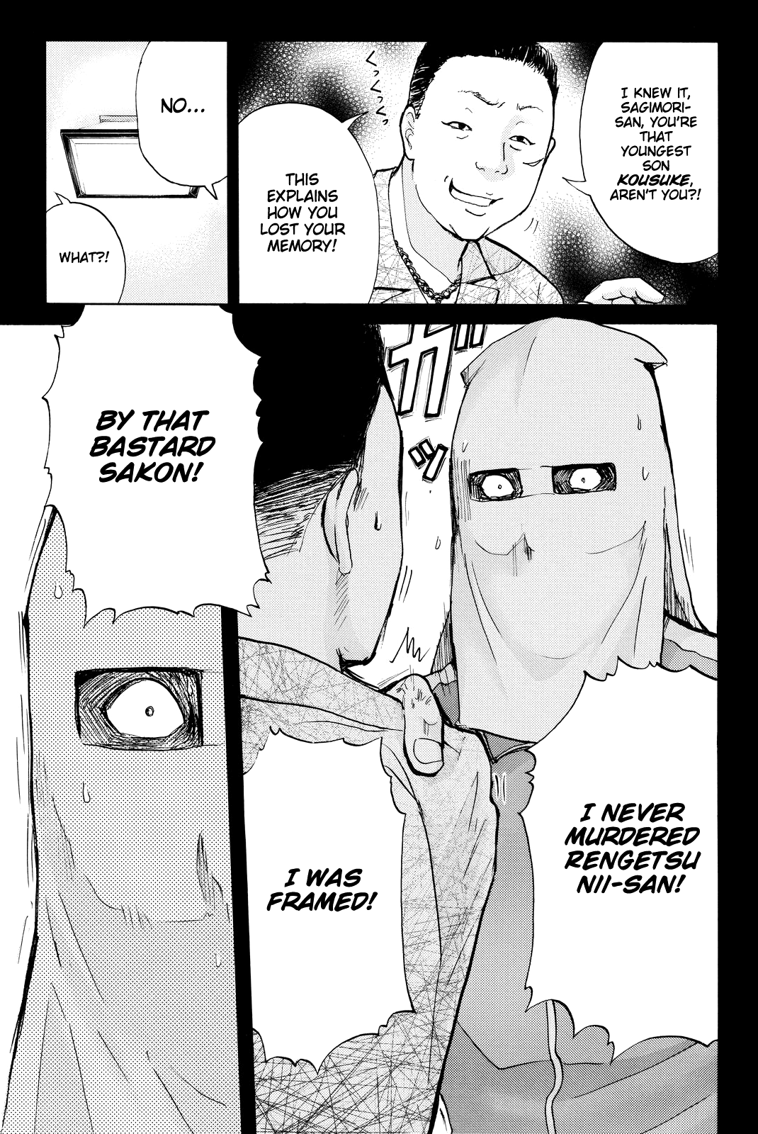 Kindaichi Shounen no Jikenbo R chapter 96 - page 20