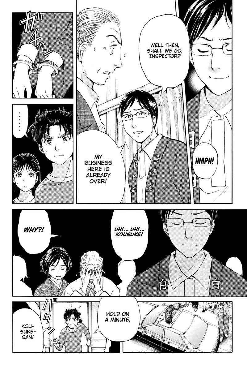 Kindaichi Shounen no Jikenbo R chapter 97 - page 13