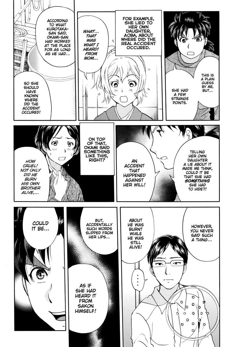 Kindaichi Shounen no Jikenbo R chapter 97 - page 22