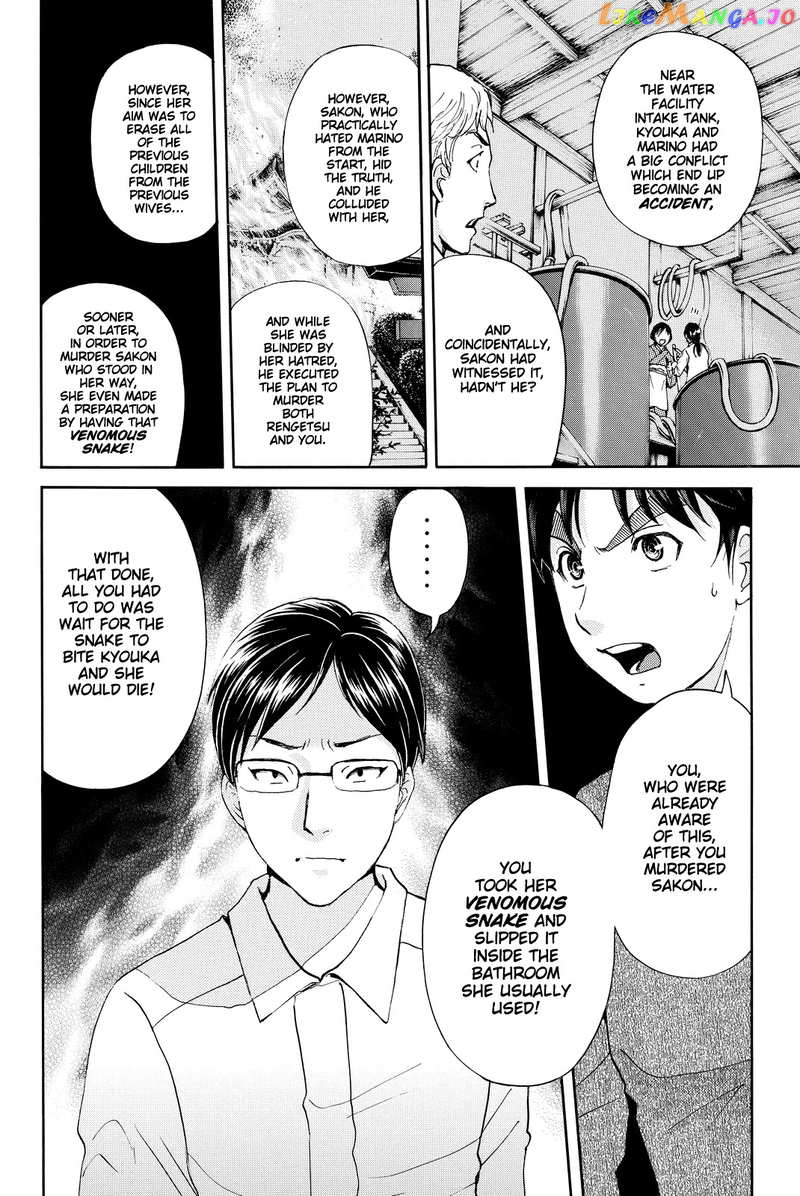 Kindaichi Shounen no Jikenbo R chapter 97 - page 23