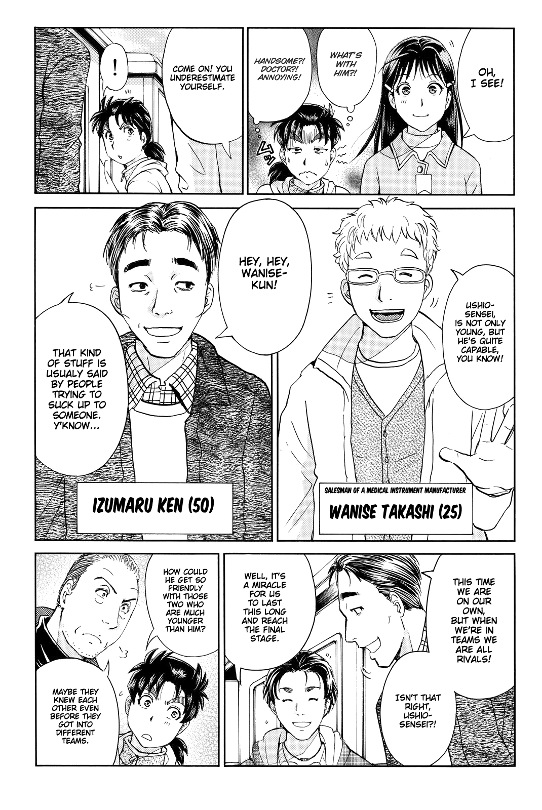 Kindaichi Shounen no Jikenbo R chapter 98 - page 14