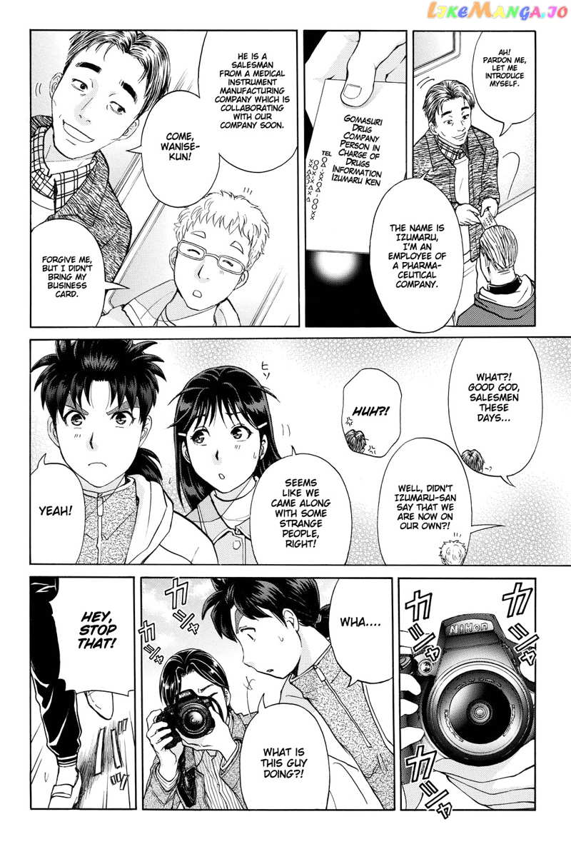 Kindaichi Shounen no Jikenbo R chapter 98 - page 15