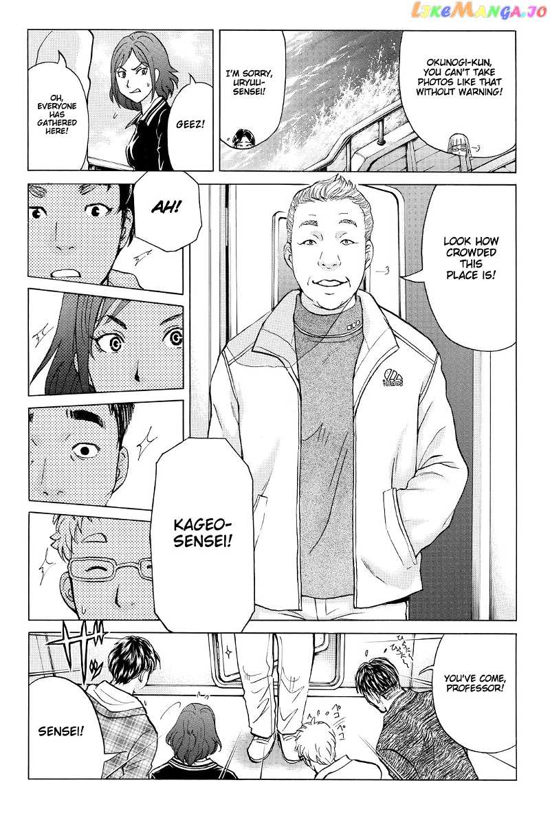 Kindaichi Shounen no Jikenbo R chapter 98 - page 17