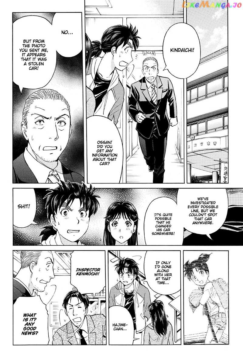 Kindaichi Shounen no Jikenbo R chapter 114 - page 13
