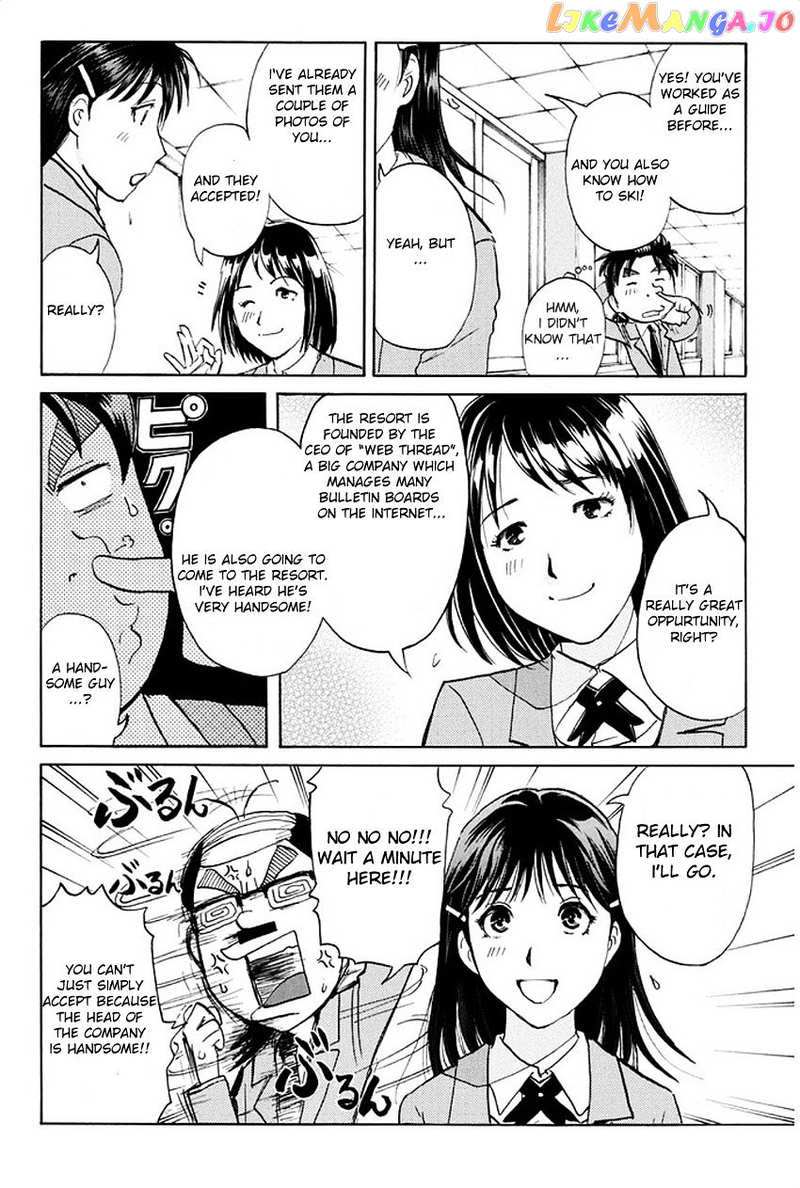 Kindaichi Shounen no Jikenbo R chapter 1 - page 13