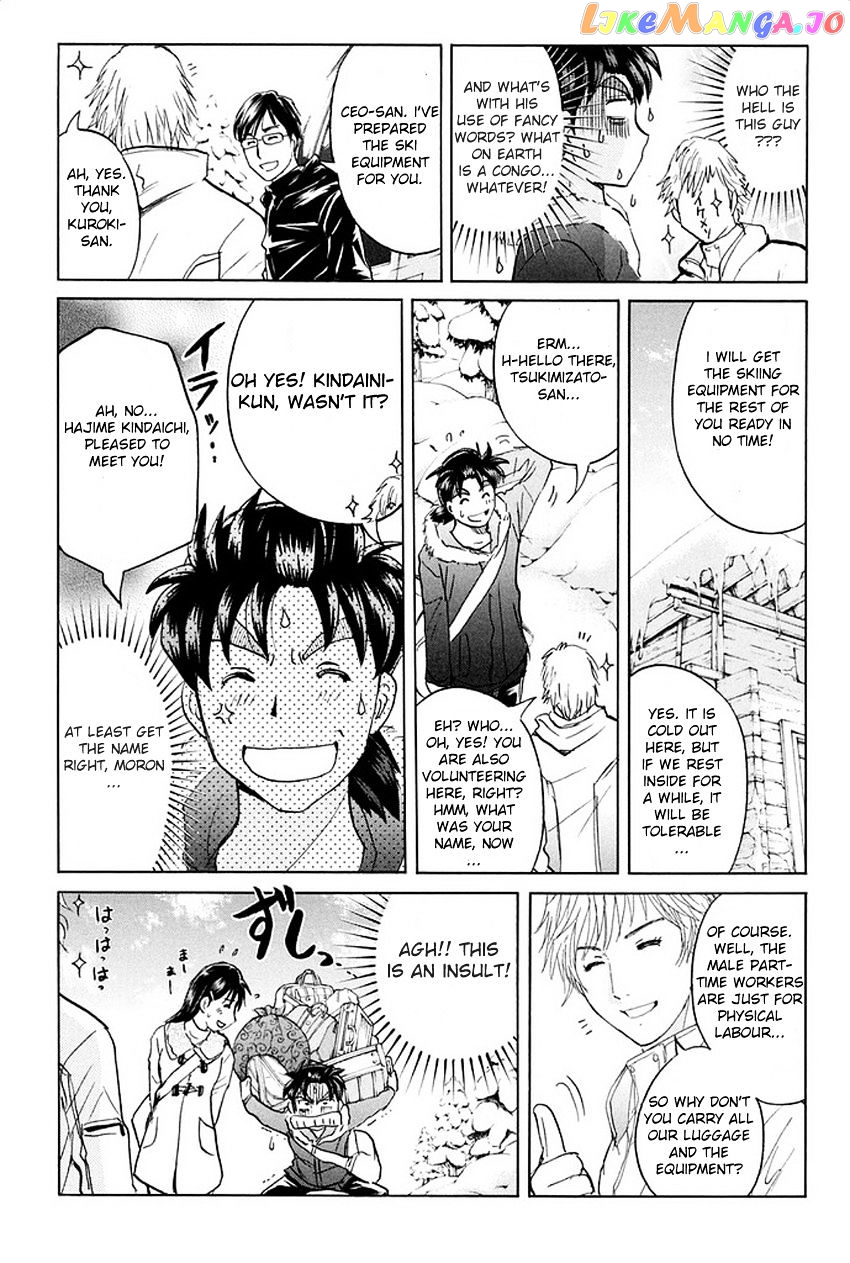 Kindaichi Shounen no Jikenbo R chapter 1 - page 20