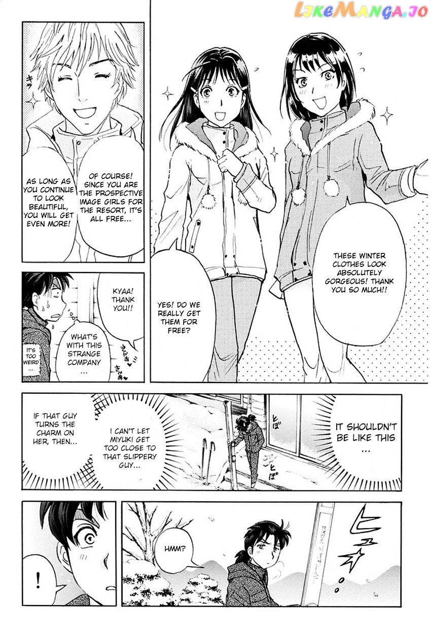 Kindaichi Shounen no Jikenbo R chapter 1 - page 21