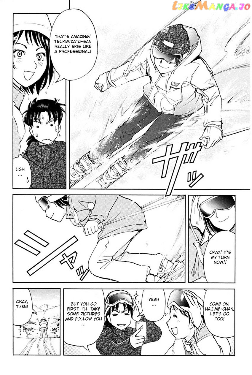 Kindaichi Shounen no Jikenbo R chapter 1 - page 25