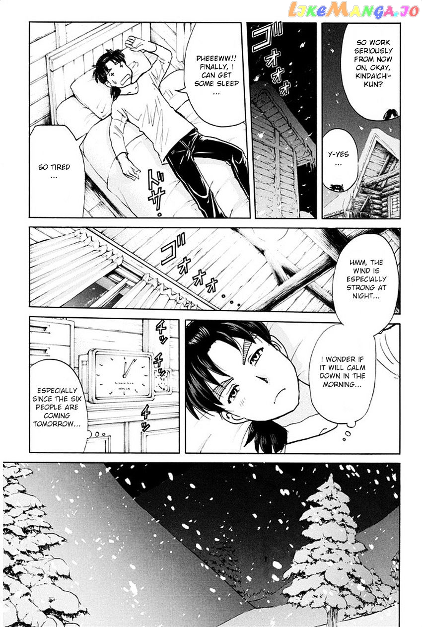 Kindaichi Shounen no Jikenbo R chapter 1 - page 28