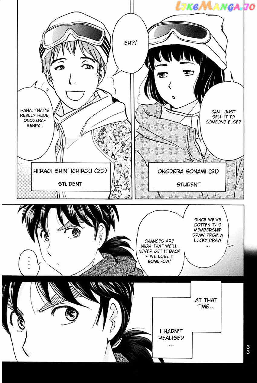 Kindaichi Shounen no Jikenbo R chapter 1 - page 32