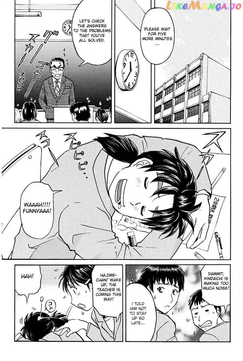 Kindaichi Shounen no Jikenbo R chapter 1 - page 4