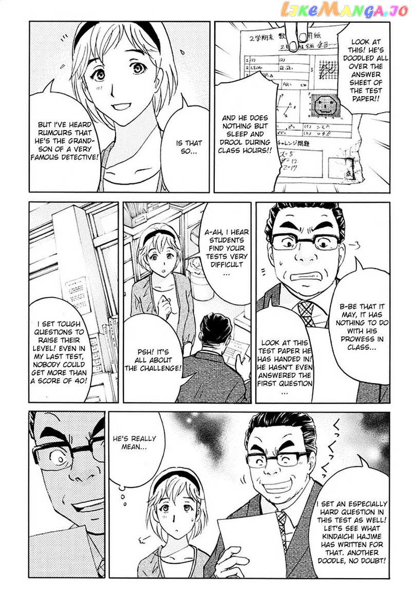 Kindaichi Shounen no Jikenbo R chapter 1 - page 8