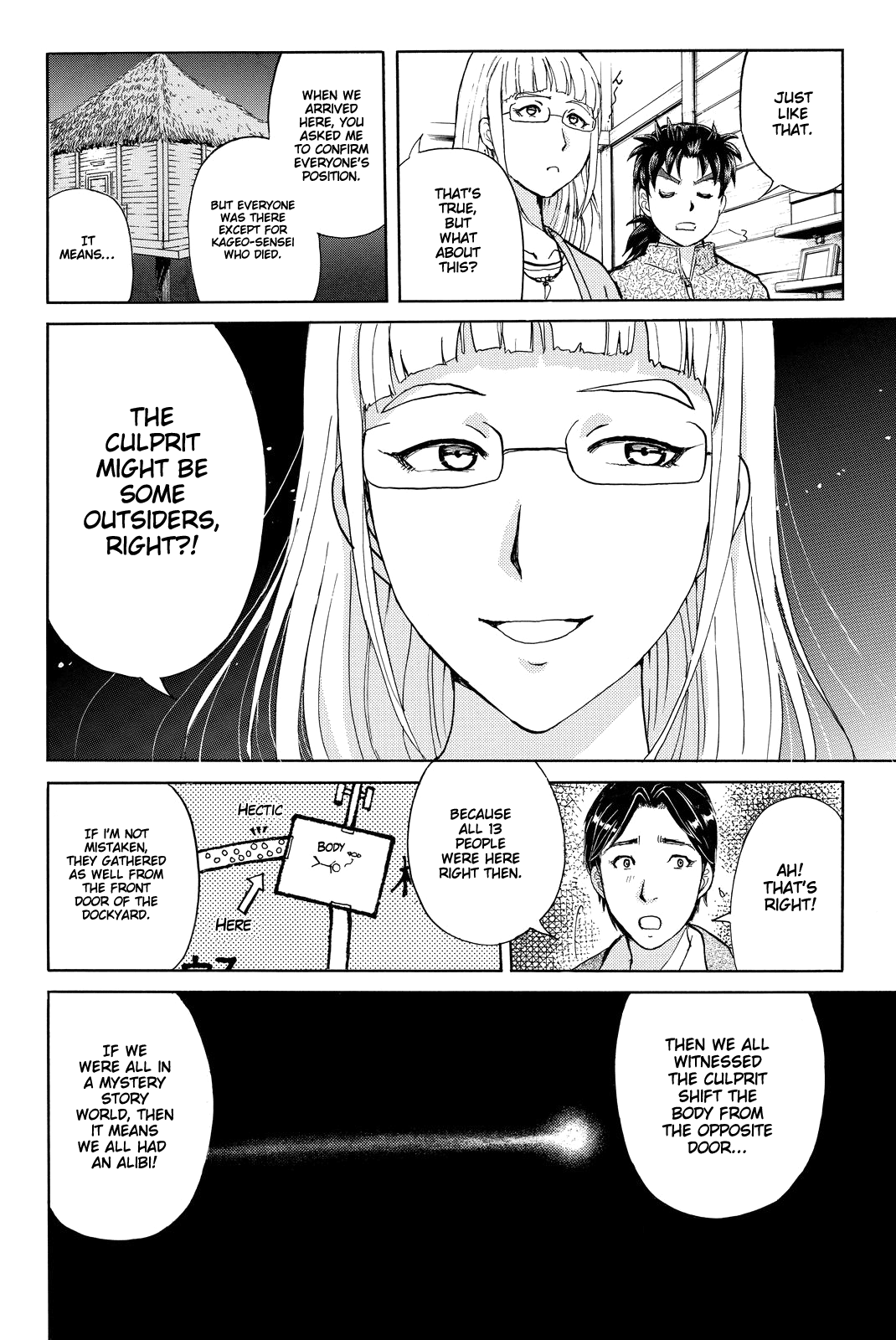 Kindaichi Shounen no Jikenbo R chapter 100 - page 21