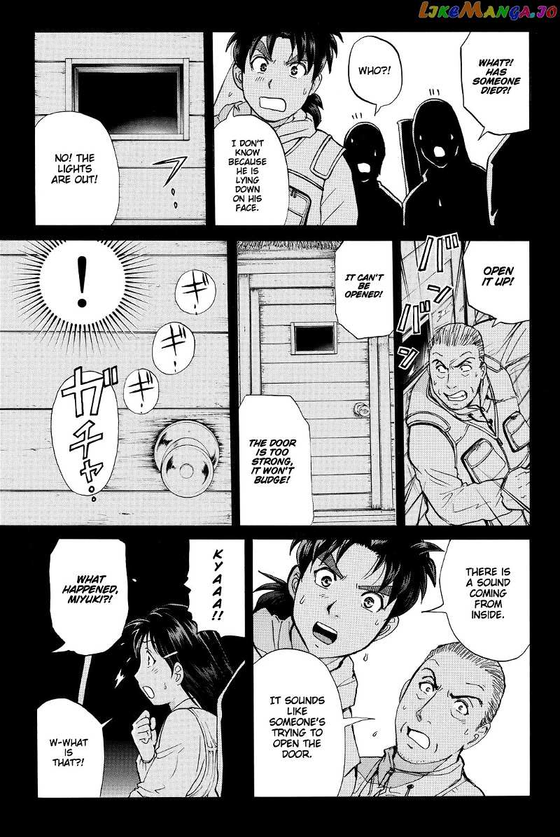 Kindaichi Shounen no Jikenbo R chapter 100 - page 6