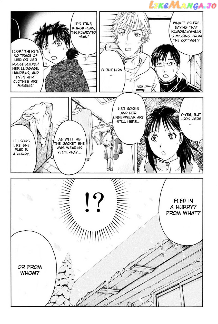 Kindaichi Shounen no Jikenbo R chapter 3 - page 12