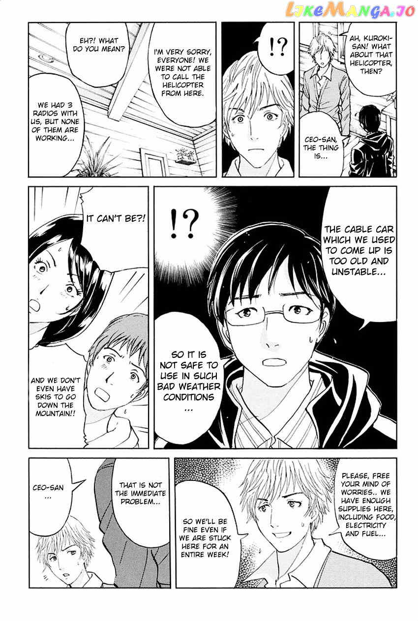 Kindaichi Shounen no Jikenbo R chapter 3 - page 15