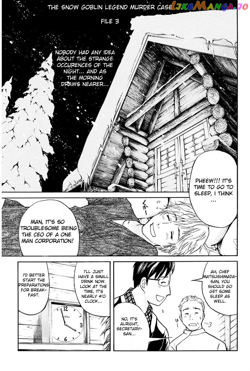 Kindaichi Shounen no Jikenbo R chapter 3 - page 3