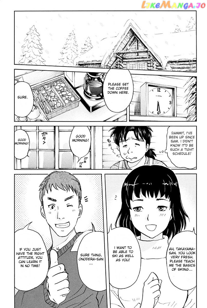 Kindaichi Shounen no Jikenbo R chapter 3 - page 5