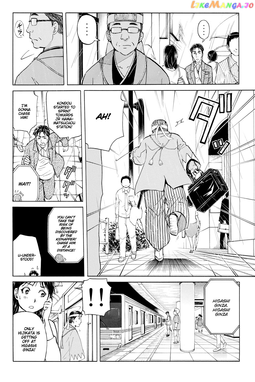 Kindaichi Shounen no Jikenbo R chapter 116 - page 13