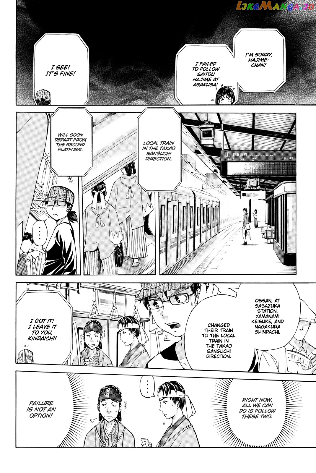 Kindaichi Shounen no Jikenbo R chapter 116 - page 17
