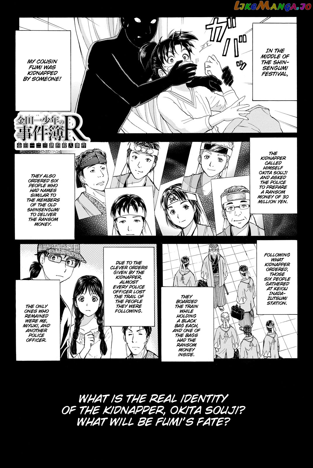 Kindaichi Shounen no Jikenbo R chapter 116 - page 4