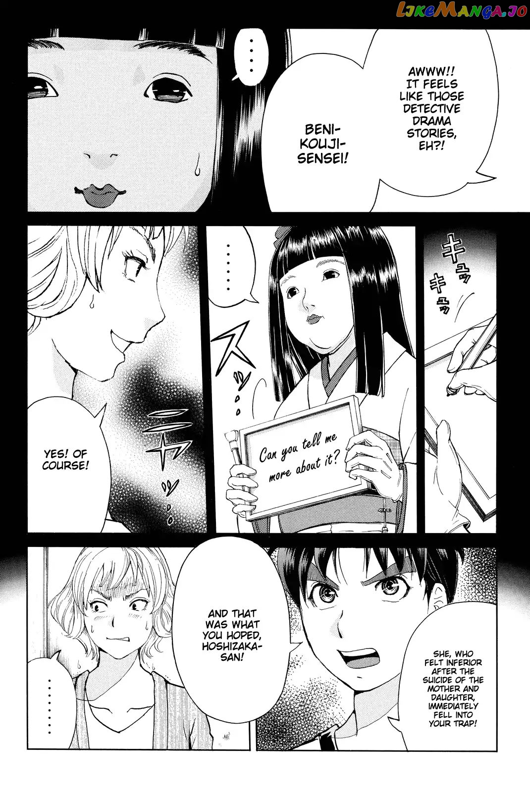 Kindaichi Shounen no Jikenbo R chapter 75 - page 9