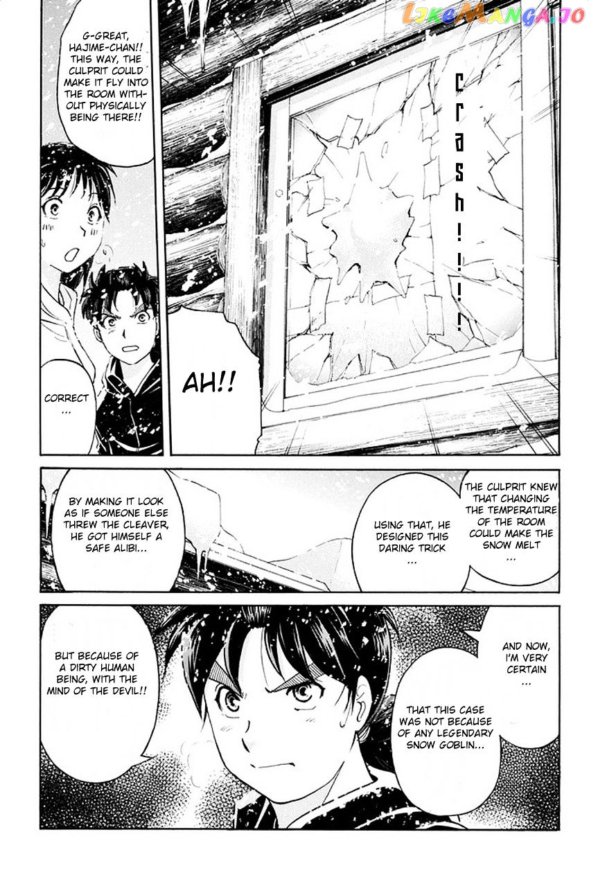 Kindaichi Shounen no Jikenbo R chapter 5 - page 21