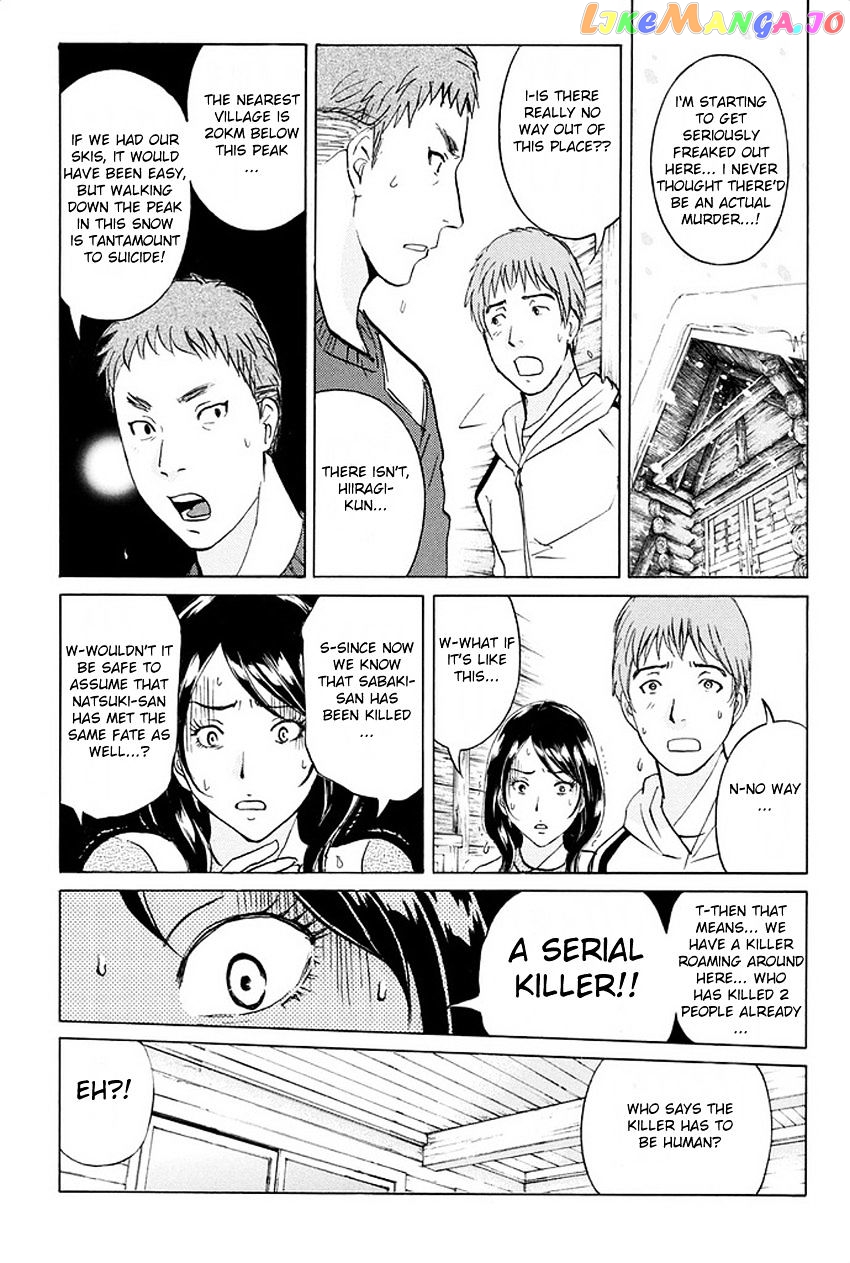 Kindaichi Shounen no Jikenbo R chapter 5 - page 8