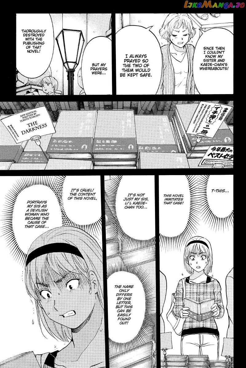 Kindaichi Shounen no Jikenbo R chapter 77 - page 11