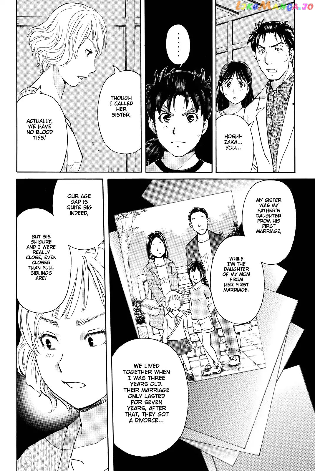 Kindaichi Shounen no Jikenbo R chapter 77 - page 6