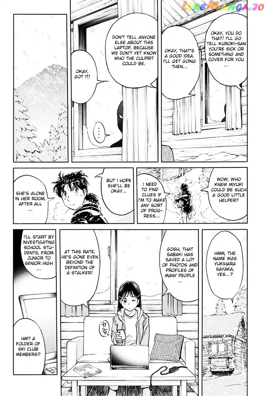 Kindaichi Shounen no Jikenbo R chapter 6 - page 13