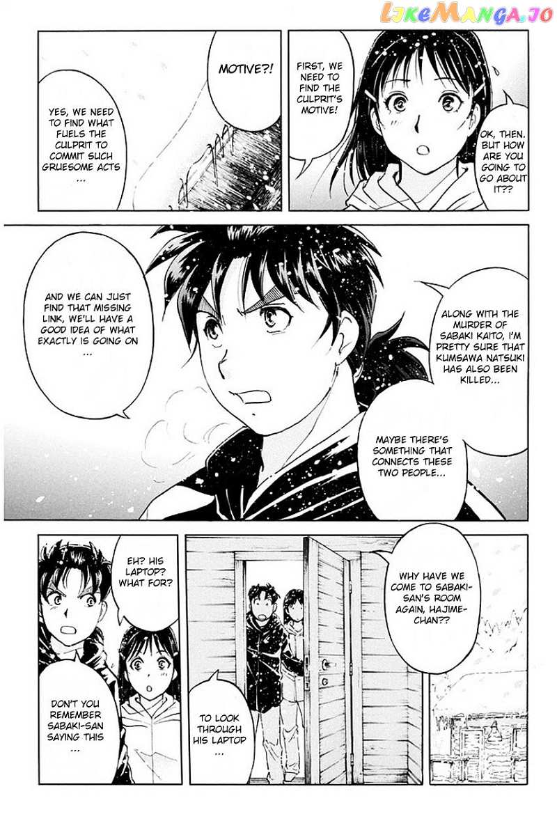Kindaichi Shounen no Jikenbo R chapter 6 - page 6