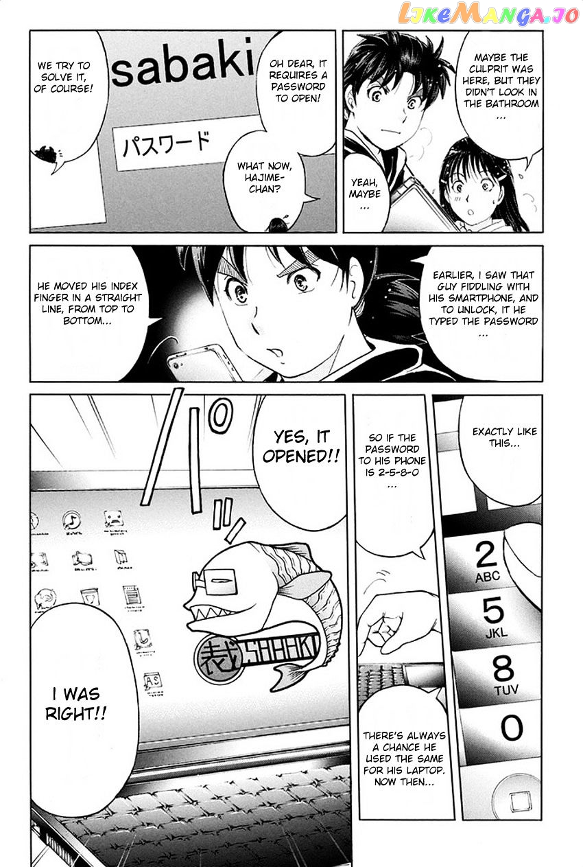 Kindaichi Shounen no Jikenbo R chapter 6 - page 9