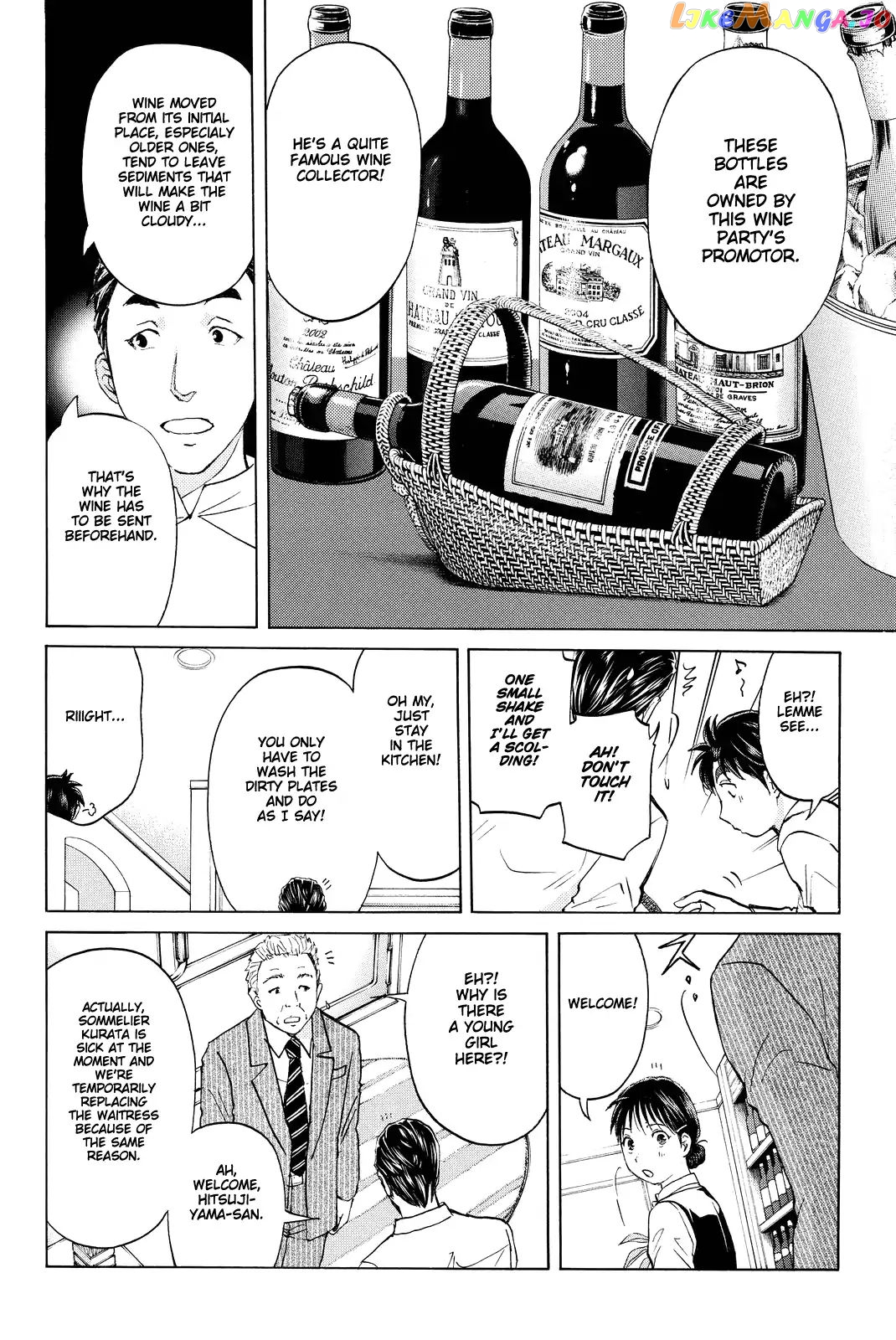 Kindaichi Shounen no Jikenbo R chapter 78 - page 7