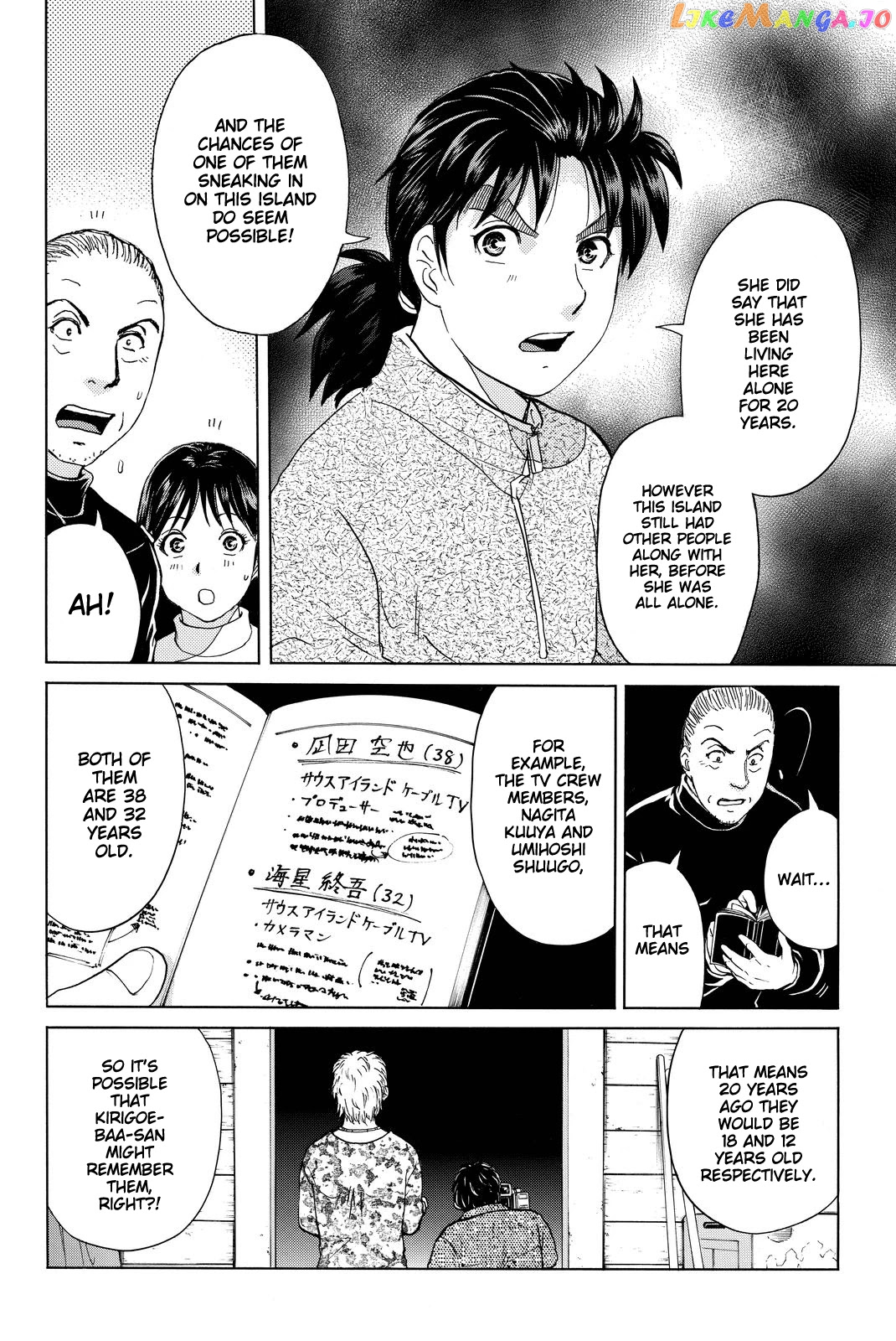 Kindaichi Shounen no Jikenbo R chapter 104 - page 9