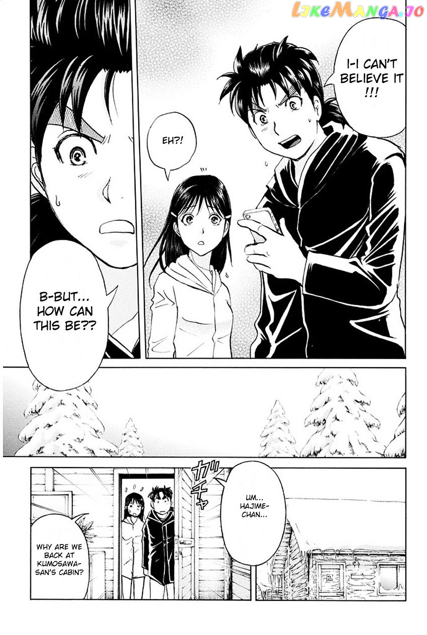 Kindaichi Shounen no Jikenbo R chapter 7 - page 20