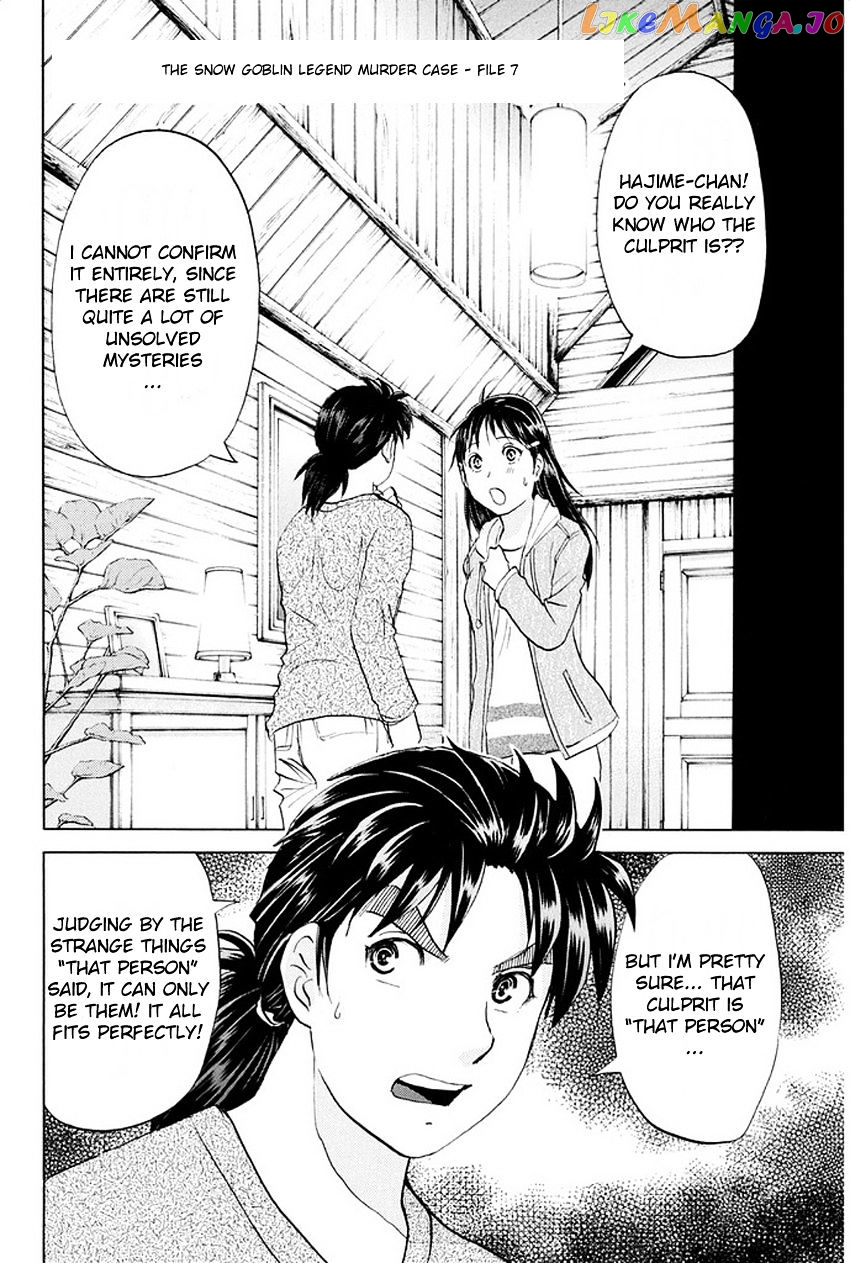 Kindaichi Shounen no Jikenbo R chapter 7 - page 5