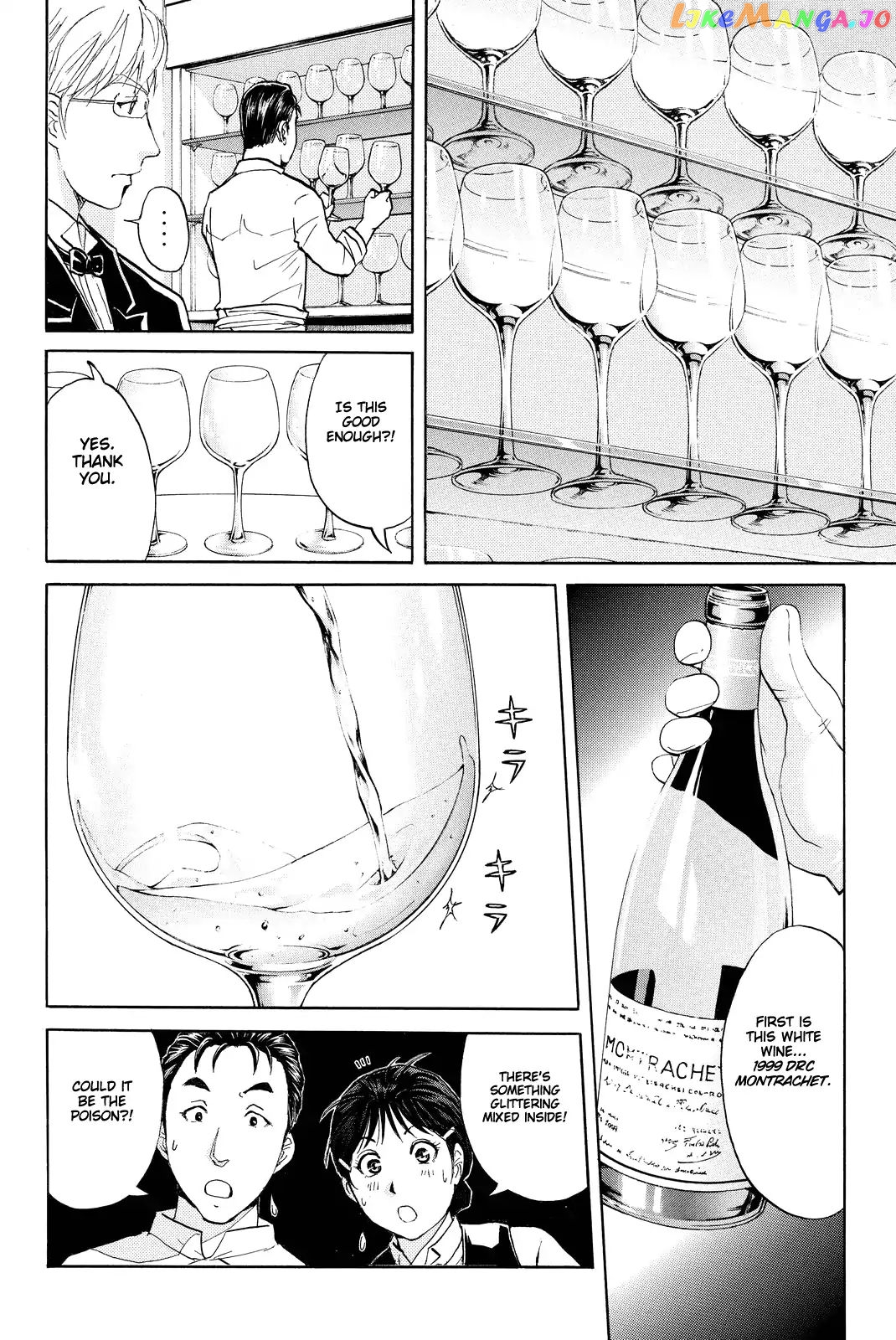 Kindaichi Shounen no Jikenbo R chapter 79 - page 14