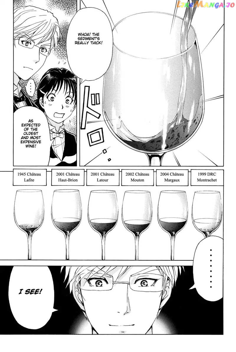 Kindaichi Shounen no Jikenbo R chapter 79 - page 17