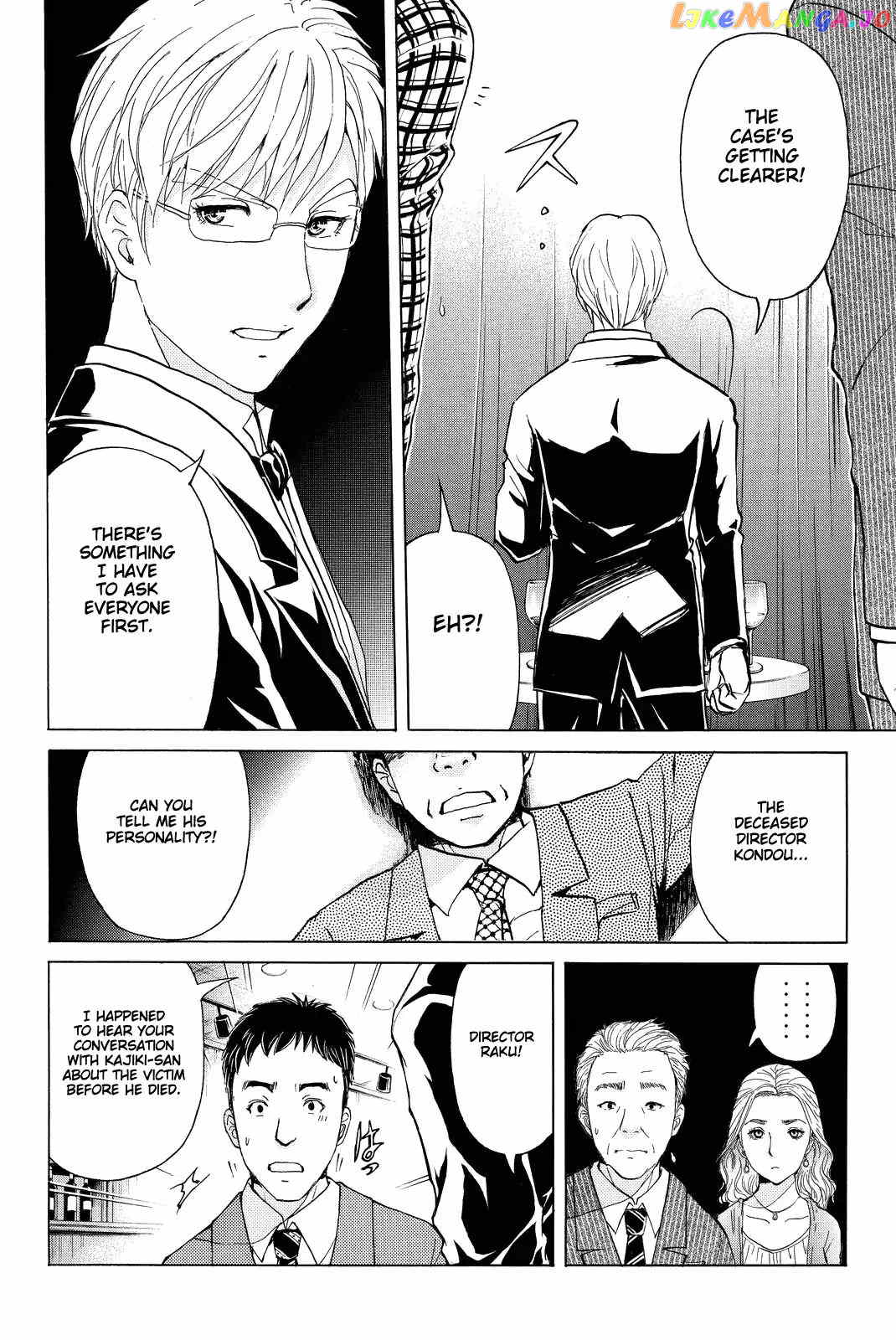 Kindaichi Shounen no Jikenbo R chapter 79 - page 18