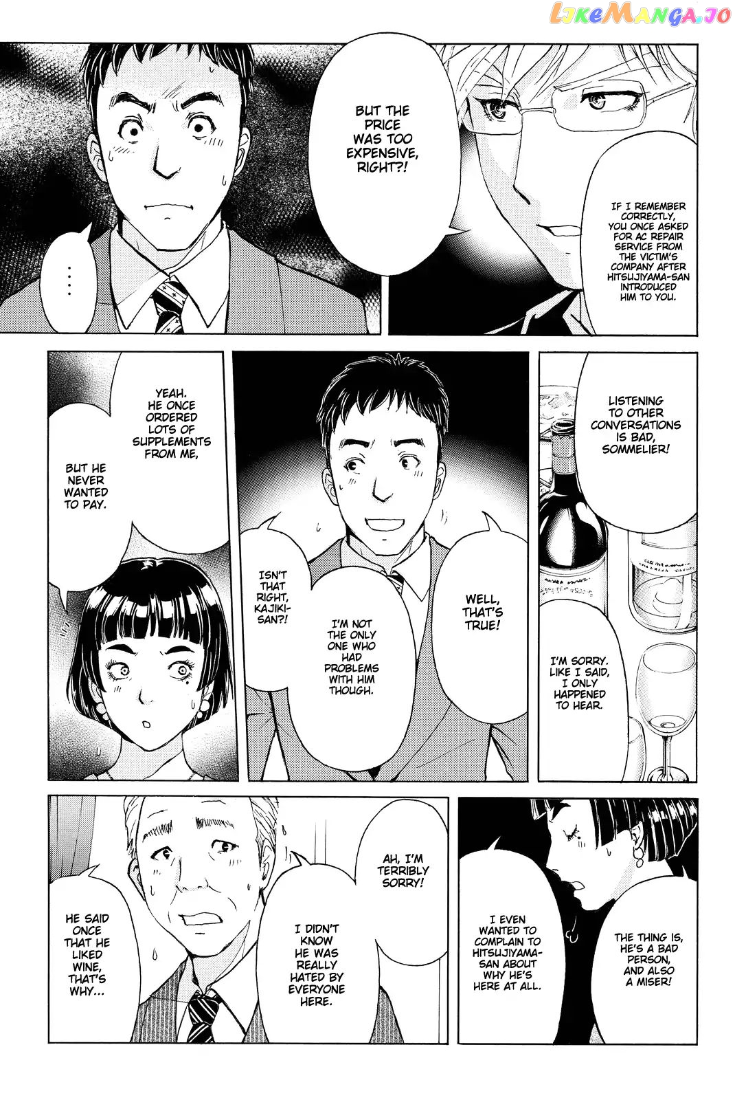 Kindaichi Shounen no Jikenbo R chapter 79 - page 19