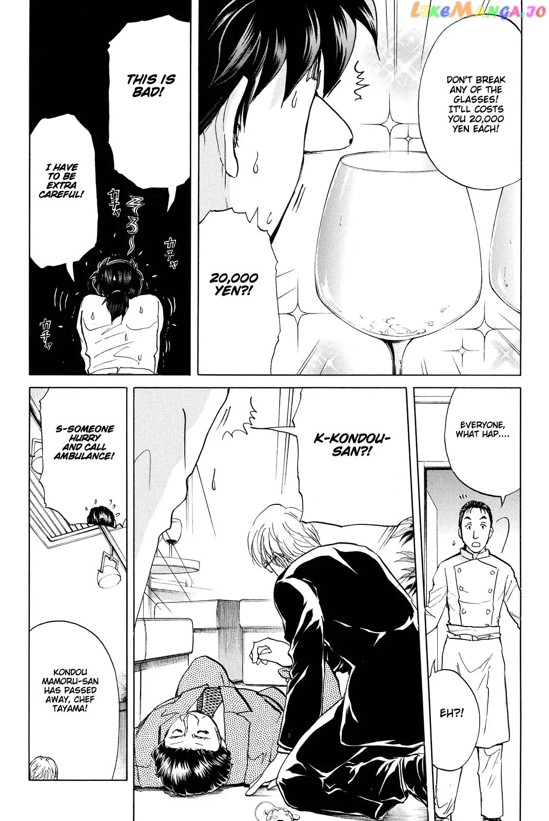 Kindaichi Shounen no Jikenbo R chapter 79 - page 7