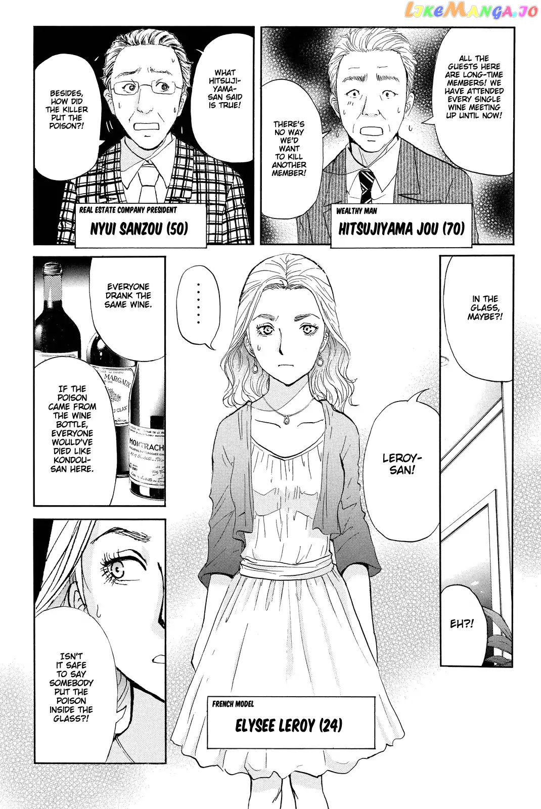 Kindaichi Shounen no Jikenbo R chapter 79 - page 9