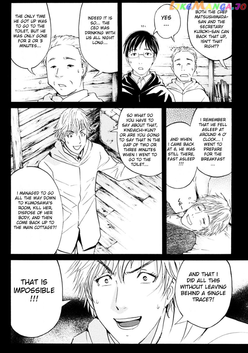 Kindaichi Shounen no Jikenbo R chapter 9 - page 13
